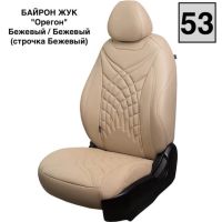 Чехлы Премиум Экокожа Байрон Президент|Жук на Great Wall Hover H5 2011-2017 г.в. Чехлы Премиум Экокожа Байрон Президент|Жук на Great Wall Hover H5 2011-2017 г.в.