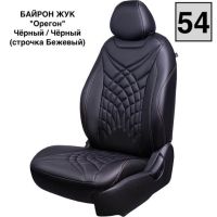 Чехлы Премиум Экокожа Байрон Президент|Жук на Great Wall Hover H5 2011-2017 г.в. Чехлы Премиум Экокожа Байрон Президент|Жук на Great Wall Hover H5 2011-2017 г.в.