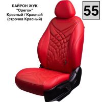Чехлы Премиум Экокожа Байрон Президент|Жук на Great Wall Hover H5 2011-2017 г.в. Чехлы Премиум Экокожа Байрон Президент|Жук на Great Wall Hover H5 2011-2017 г.в.
