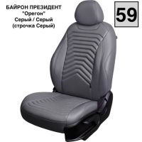 Чехлы Премиум Экокожа Байрон Президент|Жук на Great Wall Hover H5 2011-2017 г.в. Чехлы Премиум Экокожа Байрон Президент|Жук на Great Wall Hover H5 2011-2017 г.в.