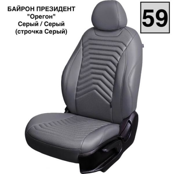 Чехлы Премиум Экокожа Байрон Президент|Жук на Great Wall Hover H5 2011-2017 г.в. Чехлы Премиум Экокожа Байрон Президент|Жук на Great Wall Hover H5 2011-2017 г.в.