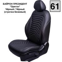 Чехлы Премиум Экокожа Байрон Президент|Жук на Great Wall Hover H5 2011-2017 г.в. Чехлы Премиум Экокожа Байрон Президент|Жук на Great Wall Hover H5 2011-2017 г.в.