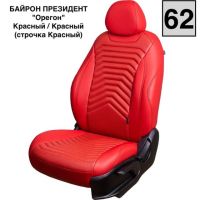Чехлы Премиум Экокожа Байрон Президент|Жук на Great Wall Hover H5 2011-2017 г.в. Чехлы Премиум Экокожа Байрон Президент|Жук на Great Wall Hover H5 2011-2017 г.в.
