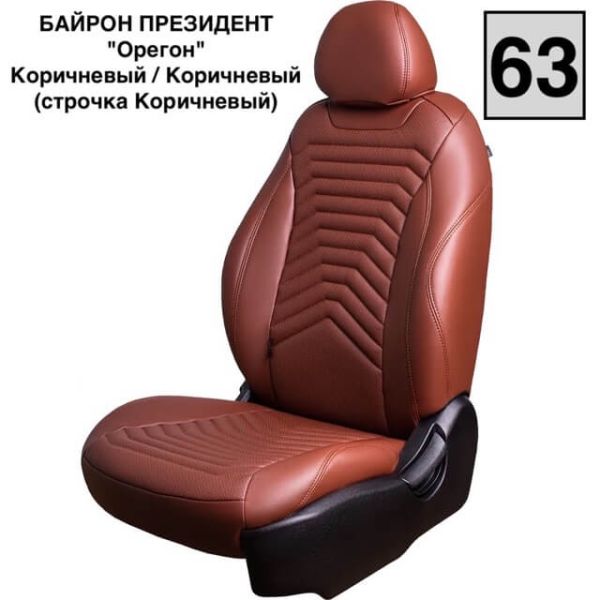 Чехлы Премиум Экокожа Байрон Президент|Жук на Great Wall Hover H5 2011-2017 г.в. Чехлы Премиум Экокожа Байрон Президент|Жук на Great Wall Hover H5 2011-2017 г.в.