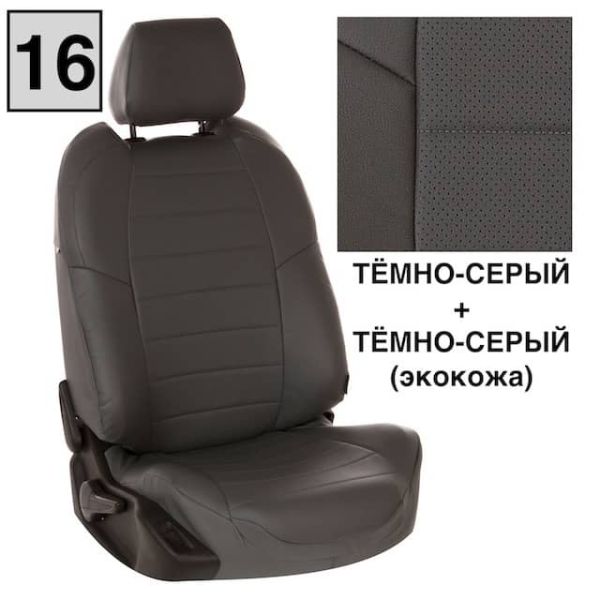 Чехлы "Автопилот" Под Заказ Чехлы "Автопилот" Под Заказ
