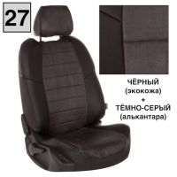 Чехлы "Автопилот" Под Заказ Чехлы "Автопилот" Под Заказ