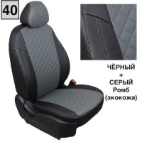 Чехлы "Автопилот" Под Заказ Чехлы "Автопилот" Под Заказ