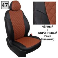 Чехлы "Автопилот" Под Заказ Чехлы "Автопилот" Под Заказ
