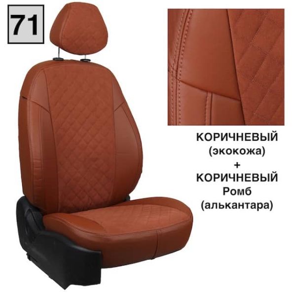 Чехлы "Автопилот" Под Заказ Чехлы "Автопилот" Под Заказ