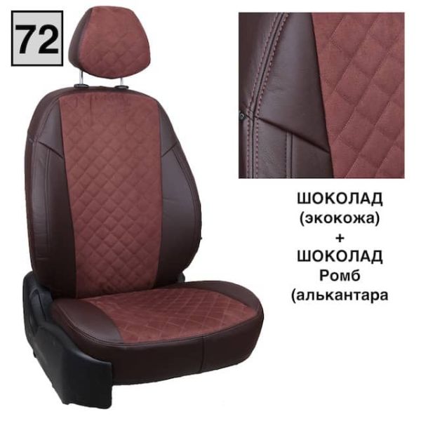 Чехлы "Автопилот" Под Заказ Чехлы "Автопилот" Под Заказ