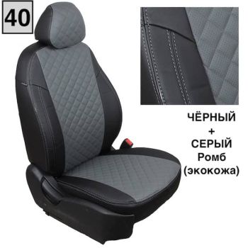 Авточехлы Автопилот Чёрный серый Ромб