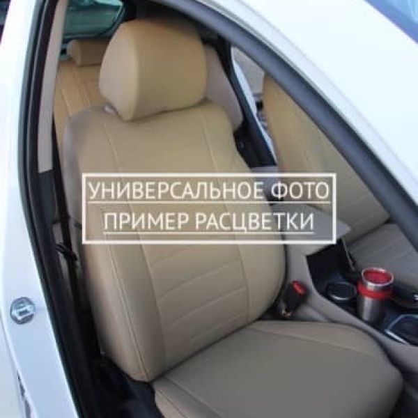 Чехлы "Автопилот" Под Заказ Чехлы "Автопилот" Под Заказ