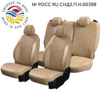 Чехлы Экокожа Турин Ромб на Great Wall Hover H5 2011-2017 г.в. Чехлы Экокожа Турин Ромб на Great Wall Hover H5 2011-2017 г.в.