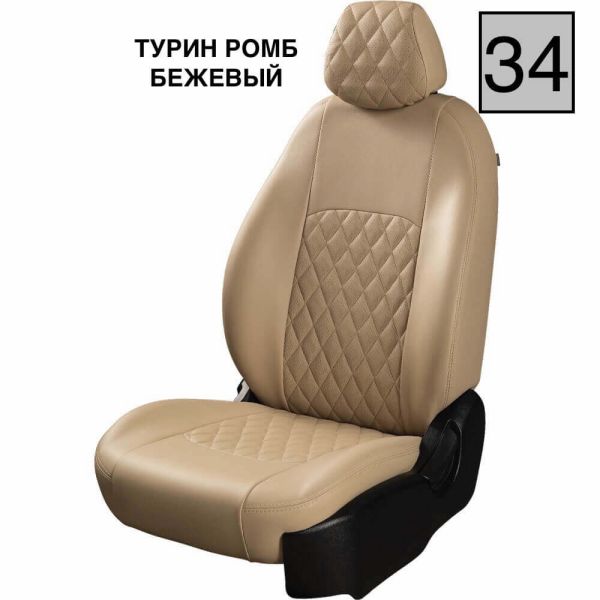 Чехлы Экокожа Турин Ромб на Great Wall Hover H5 2011-2017 г.в. Чехлы Экокожа Турин Ромб на Great Wall Hover H5 2011-2017 г.в.