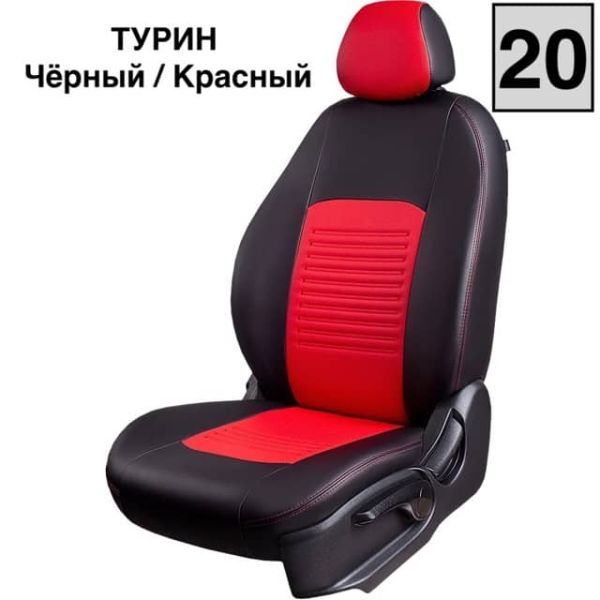 Чехлы Экокожа Турин Классик на Chevrolet Niva 2014-2016 г.в. Чехлы Экокожа Турин Классик на Chevrolet Niva 2014-2016 г.в.