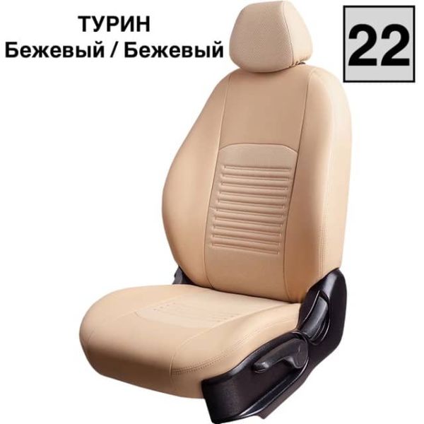 Чехлы Экокожа Турин Классик на Chevrolet Niva 2014-2016 г.в. Чехлы Экокожа Турин Классик на Chevrolet Niva 2014-2016 г.в.