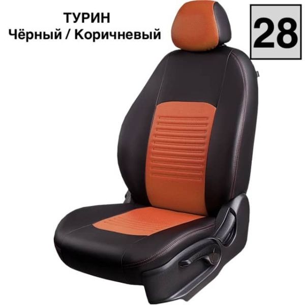 Чехлы Экокожа Турин Классик на Chevrolet Niva 2014-2016 г.в. Чехлы Экокожа Турин Классик на Chevrolet Niva 2014-2016 г.в.